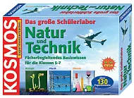 Labzz! Большая школьня лаборатория науки и техники