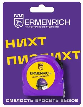 Рулетка Ermenrich Reel SB30 «Nicht Pizdicht!», изображение 1