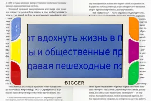 Лупа электронная Bigger B2-50TV-HDMI, изображение 7