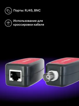 Тестер кабельных линий Ermenrich Ping SM110, изображение 18