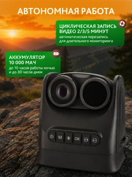 Бинокль цифровой ночного видения Levenhuk Halo 40XN, изображение 22
