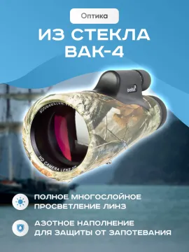 Монокуляр камуфляжный Levenhuk Camo Pine 10x56 с сеткой, изображение 4