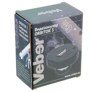 Видеоокуляр для телескопа Veber Orbitor 3, 1,3 Мпикс, изображение 6