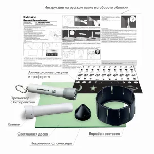 Набор 4M 00-03384 «Лунный суперфонарь», изображение 6