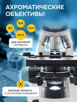 Микроскоп Levenhuk 400B, бинокулярный, изображение 13