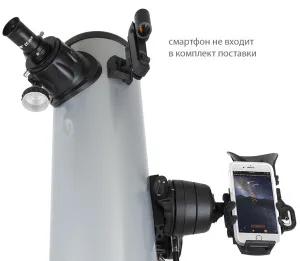 Телескоп Celestron StarSense Explorer DX 130 AZ, изображение 4