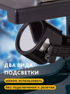 Микроскоп Levenhuk LabZZ M1, изображение 16