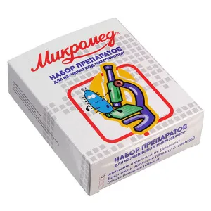 Набор микропрепаратов Микромед «Анатомия и физиология», 16 образцов, изображение 2