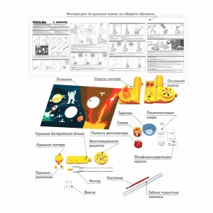 Набор 4M 00-03398 «Аэродинамический двигатель», изображение 8