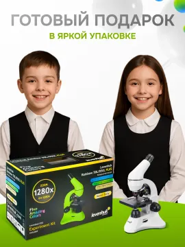 Микроскоп Levenhuk Rainbow 50L PLUS, изображение 35