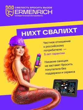 Рулетка Ermenrich Reel SR30, изображение 10