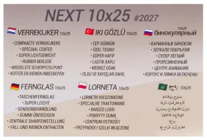 Бинокль Konus Next 10x25, изображение 13