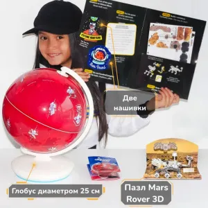 Интерактивный глобус Shifu Orboot «Марс», изображение 5