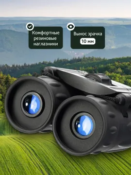 Бинокль Levenhuk Atom 12x25, изображение 15