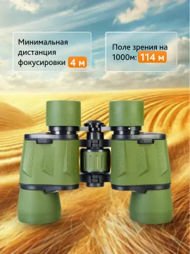 Бинокль Levenhuk Travel 10x40, изображение 20