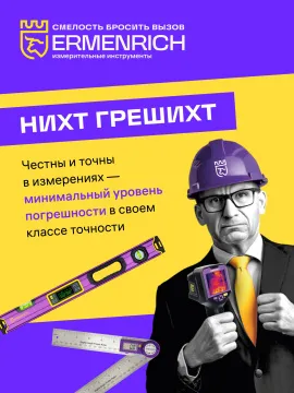 Рулетка Ermenrich Reel KD80, изображение 7