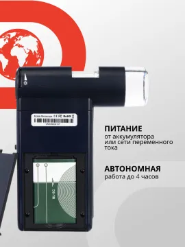 Микроскоп цифровой Levenhuk Discovery Artisan 256, изображение 16