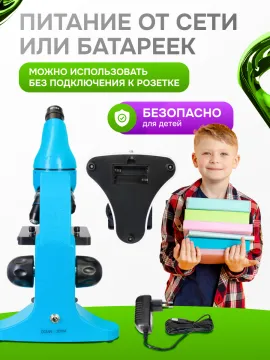 Микроскоп Levenhuk Rainbow 50L, изображение 26