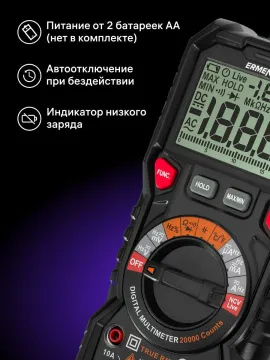 Цифровой мультиметр Ermenrich Zing TC32, изображение 13