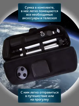 Телескоп Levenhuk Skyline Travel 80, изображение 20