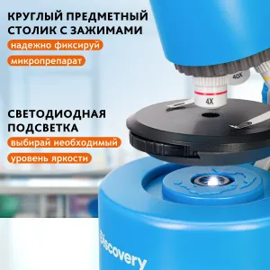 Микроскоп Levenhuk Discovery Micro с книгой, изображение 23