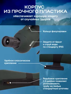 Зрительная труба Levenhuk Blaze BASE 100, изображение 25