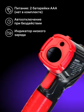 Инфракрасный термометр Ermenrich Seek FR20, изображение 10