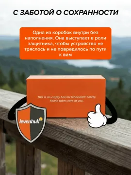 Фотобинокль Levenhuk Kelvin Snap 12x50, изображение 31