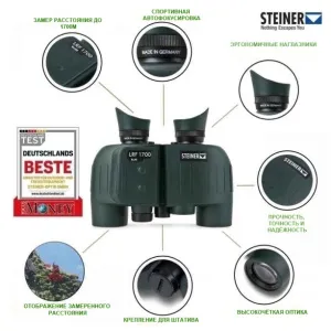 Бинокль Steiner LRF 1700 8x30 с дальномером, изображение 3
