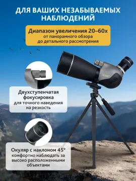  Зрительная труба Levenhuk New Blaze ED 70, изображение 5