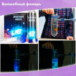 Набор опытов WOW! HOW? «3 в 1» №1, изображение 3