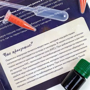 Набор WOW! HOW? «Волшебный фонарь», изображение 4