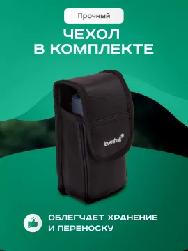 Монокуляр Levenhuk Nelson 7x35 с сеткой и компасом, изображение 17