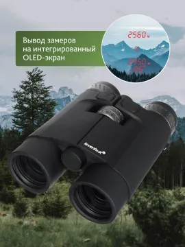 Бинокль с дальномером Levenhuk Guard PRO 3000, изображение 20