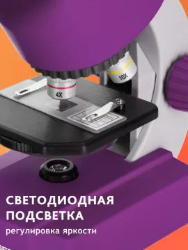 Микроскоп Bresser Junior 40–640x, изображение 18