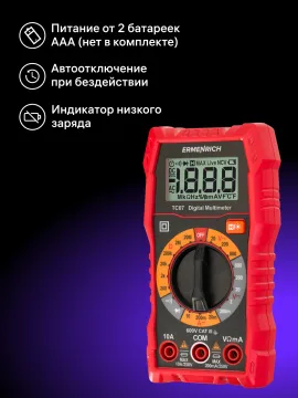 Цифровой мультиметр Ermenrich Zing TC07, изображение 9