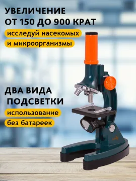 Набор Levenhuk LabZZ MTВ3: микроскоп, телескоп и бинокль, изображение 23