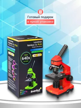 Микроскоп Levenhuk Rainbow 2L PLUS, изображение 21