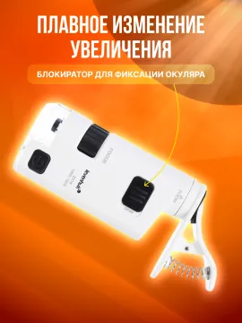 Микроскоп карманный для проверки денег Levenhuk Zeno Cash ZC16, изображение 13