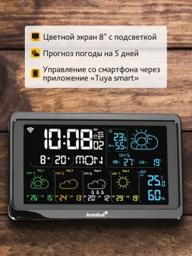 Метеостанция Levenhuk Wezzer PLUS LP80, изображение 15