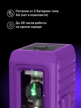 Уровень лазерный Ermenrich BASE LN10, изображение 14