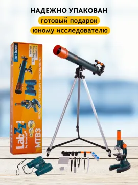 Набор Levenhuk LabZZ MTВ3: микроскоп, телескоп и бинокль, изображение 27