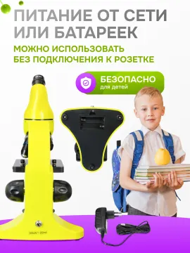 Микроскоп Levenhuk Rainbow 50L PLUS, изображение 34