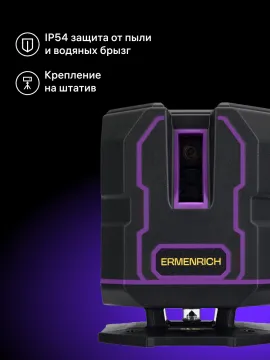 Уровень лазерный Ermenrich PLUS LV30, изображение 14