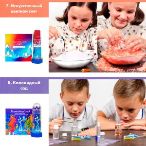 Набор опытов WOW! HOW? «8 в 1», изображение 5