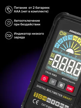 Цифровой мультиметр Ermenrich Zing TC17, изображение 12