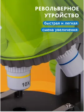 Микроскоп Levenhuk LabZZ M101, изображение 14