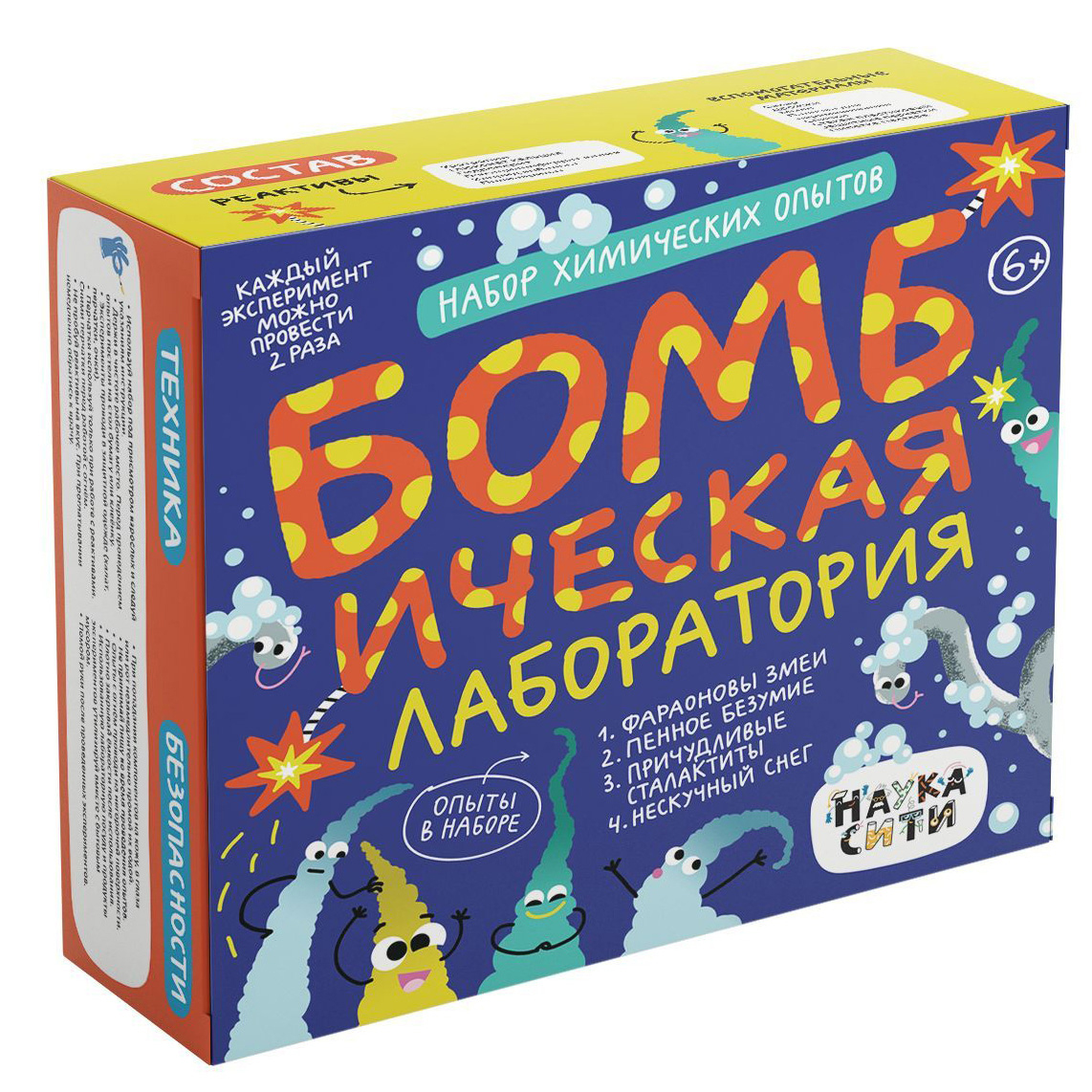 Набор для опытов или микроскоп – что выбрать ребенку в подарок?