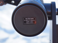 Металлическая крышка главного зеркала